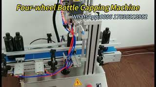 Four-wheel Bottle Capping Machine | Stable & Efficient Capping for Small Production
