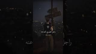 الوقت فات امير عيد و هبه مأمون هكون لها طبعا امير❤(عايزاه يبقي ليا امير) #امير_عيد  #shorts #viral