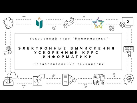 Video: Компьютер аркылуу башкарылуучу токуу машиналары: сереп, спецификациялар