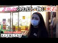 【料理初心者】20歳2児のママ・ノエルの夕飯のお買い物【カメラ回してみた】