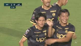 2022 明治安田生命Ｊリーグ KONAMI月間ベストゴール（8月）｜Ｊ2：田中 渉選手（レノファ山口ＦＣ）