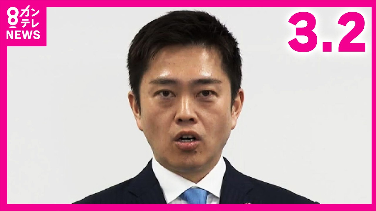 【吉村代表】「コロリと変わる意見をされた。本筋に戻ってやるべき」議員定数削減　野党の意見踏まえ”小選挙区”追加したのに”翌日反対”受け…「当初の『比例のみ案』に戻す？」質問に回答｜吉村知事〈カンテレ〉