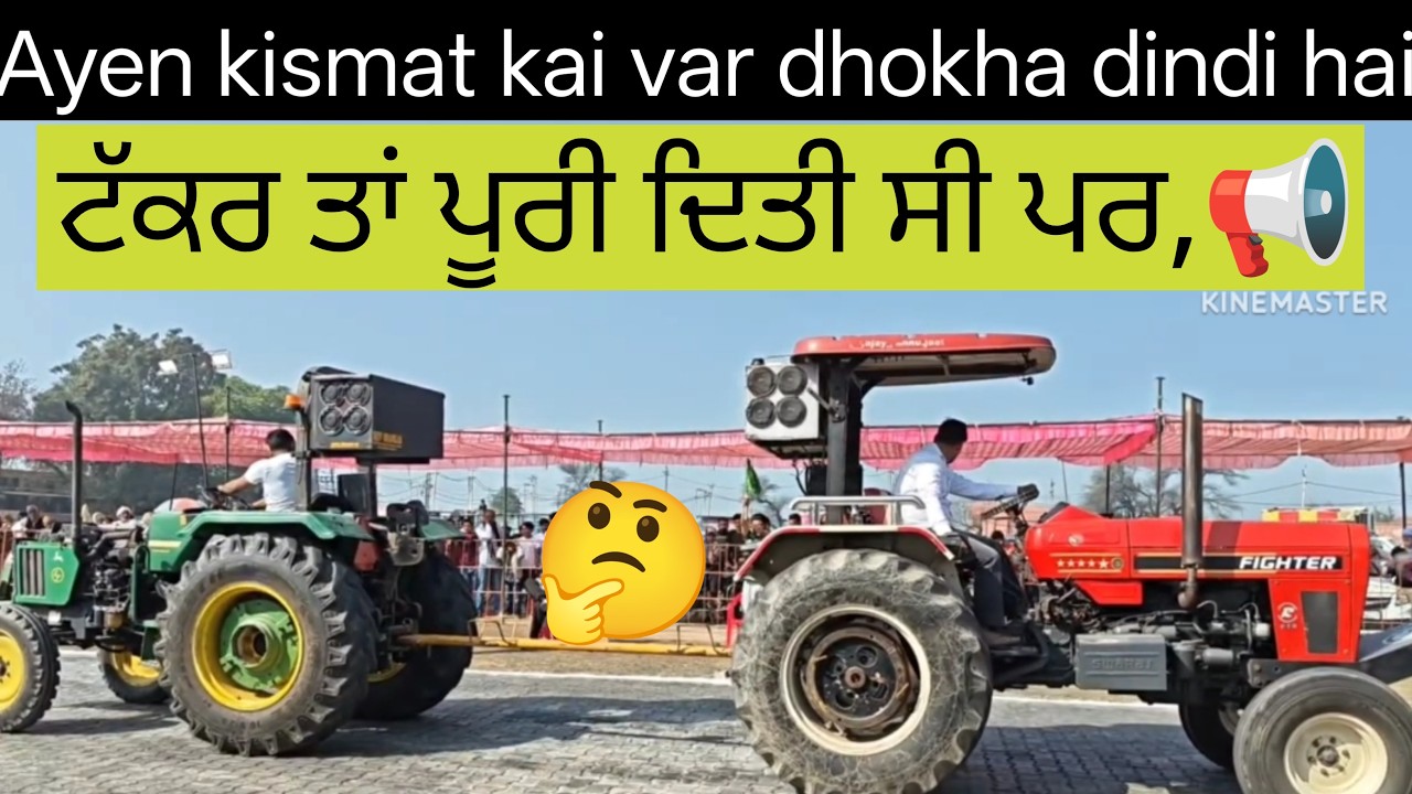 Live tractor tochan video | trali khich mukabule #viralvideo #tractortornament #indiantractor #king
