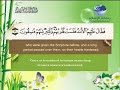 Surah Al Hadid Quran From The Risalat Al Islam Channel Sheikh Mustafa Al Lahouni Taraweeh 2003 
