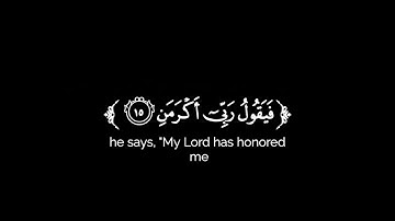 شاشه سوداء قرآن ❤️كريمسورة نوح (كاملة) 🥀😘 القارئ أحمد خضر🤍🥀