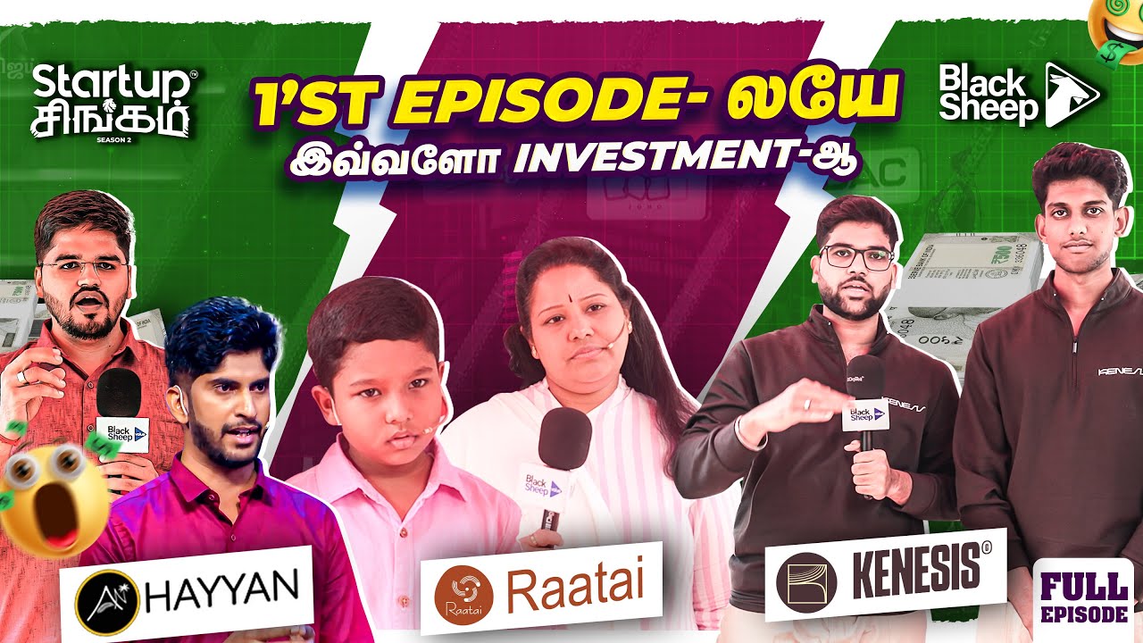 Startup Singam Season 2 புது பொலிவுடன் | Episode 01