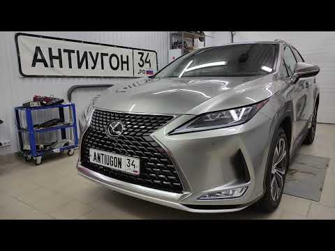 Вторичная авторизация AUTOLIS на примере Lexus RX