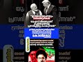 ഇന്ത്യയും ചൈനയും നരകക്കുഴികൾ #shortsfeed #ytshorts #iranuswar #trendingshorts #newsupdate #news #war