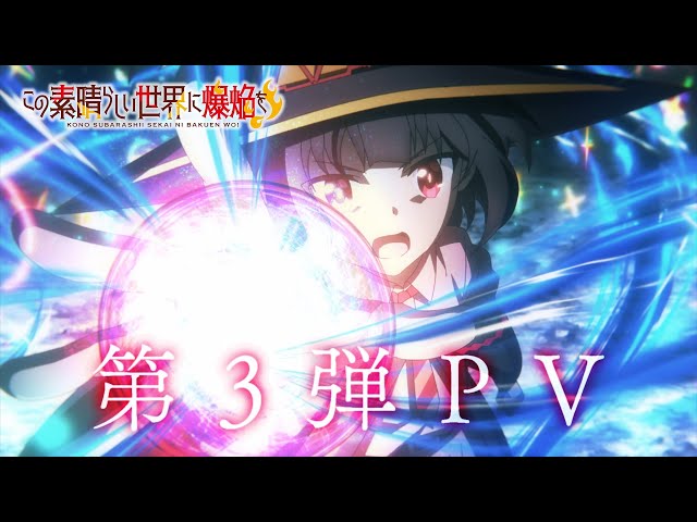 Terceira Temporada de Konosuba revela novo PV