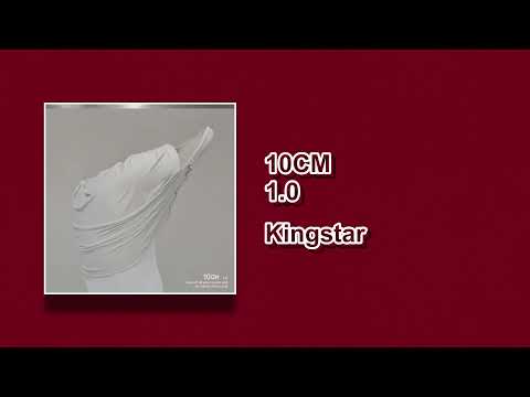 【韓繁中字/專輯】 Kingstar - 10CM | 킹스타