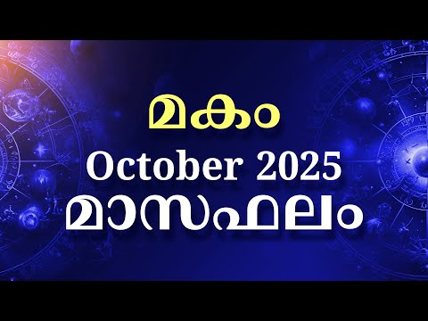    2025    2025     2025