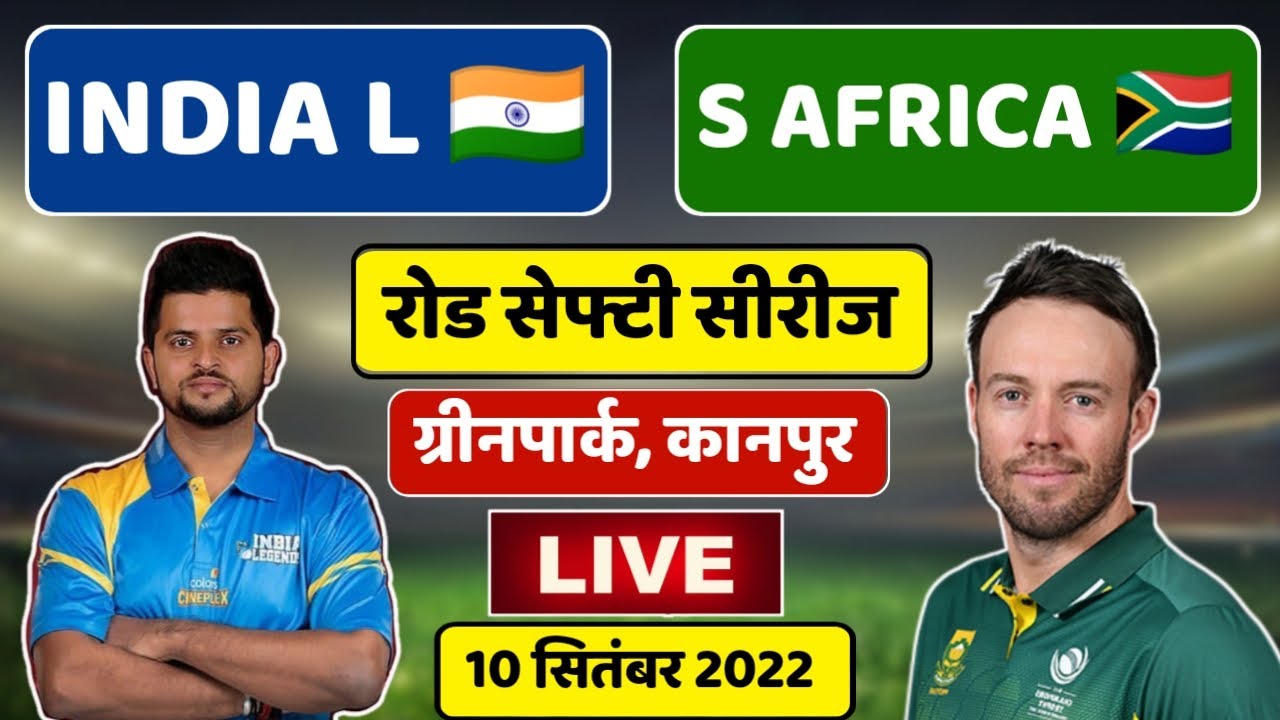 Road Safety World Series 2024 Schedule Time Table T20