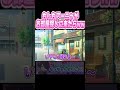 もしもアーニャがお部屋探しに来たらwwwww【スパイファミリー】【コント】【アフレコ】【SPY×FAMILY】