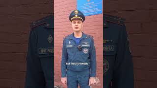 Регистрируй турпоход в МЧС России #БезопасностьЭлементарно