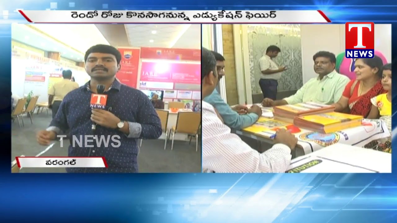 Live Updates From Warangal | T News Apex Golden Education Fair 2018 | TNews Telugu