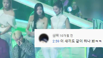기리보이 - 아퍼 라이브 아이돌 리액션 댓글모음