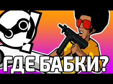 SHOOTOUT ON CASH ISLAND - СМОТРИ, ЧТО Я НАШЕЛ В STEAM!