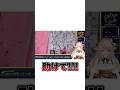 ガンプラあるある?ランナーに捕まる鹿鳴りあ #鹿鳴りあ #vtuber #ガンプラ女子 #ガンダム #shorts