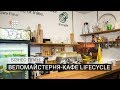 Як працює веломайстерня-кафе Lifecycle. Бізнес-план