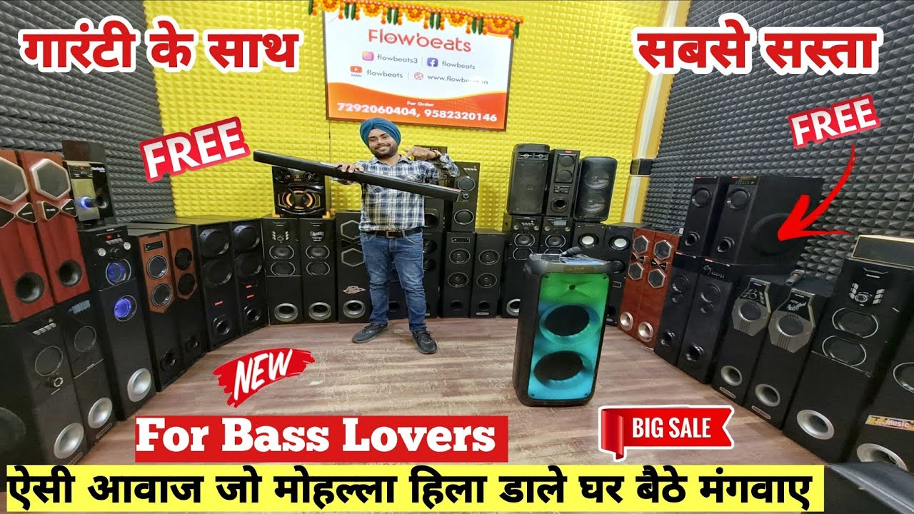 Home theater 250/ 😱 Cash on Delivery Best Dj speakers Market Heavy Discount On festival