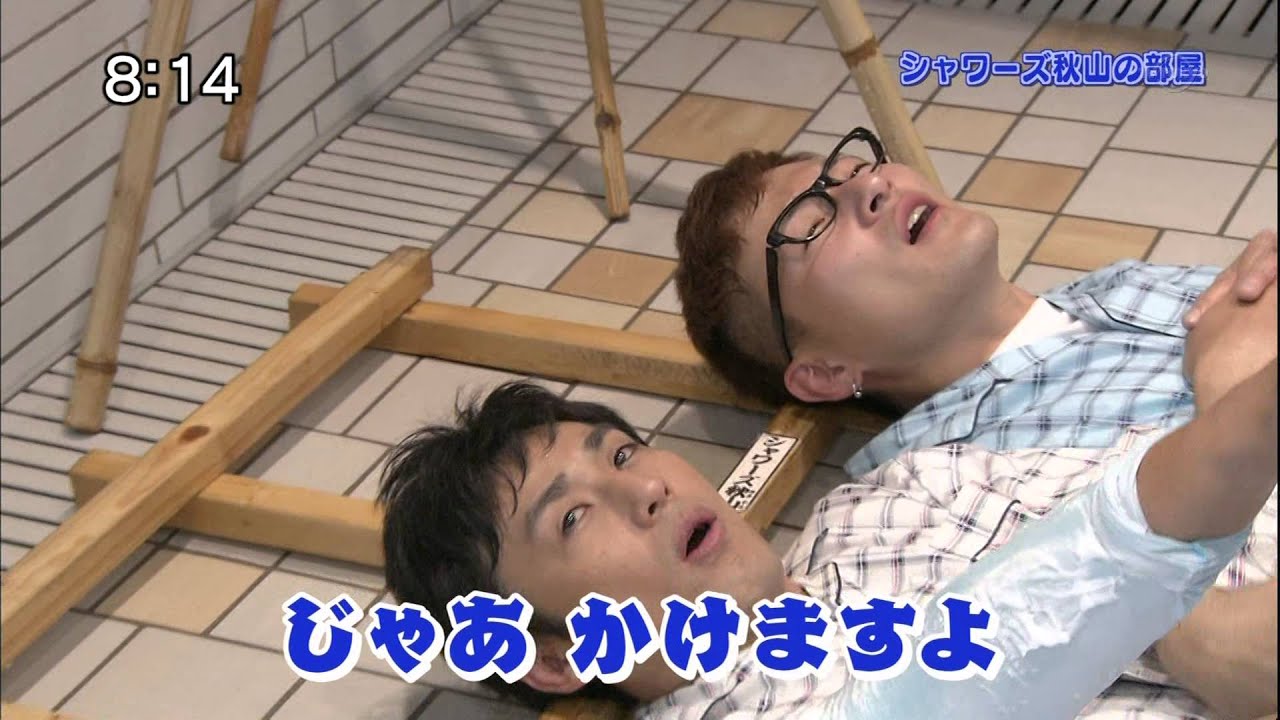 ポケモンスマッシュ!「ポケモンスマッシュ!エピソポケモンスマッシュ!「イーブイ秋山ハウスでお泊まり会!？」 0002