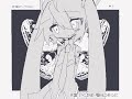 【初音ミク】神様のいうとおり【cover】