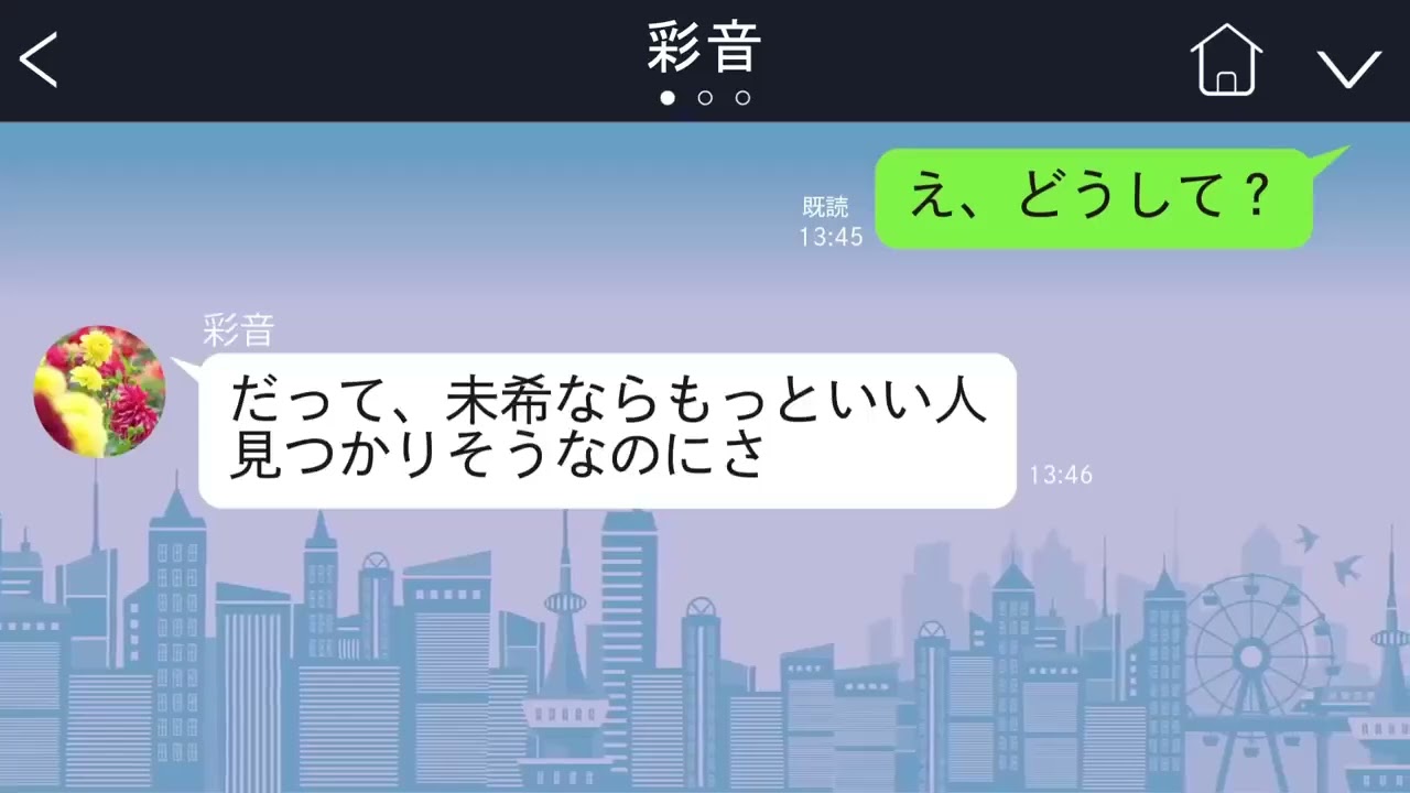 【LINE】夫の浮気が原因で離婚。２年後、慰謝料を完済した夫「やり直そう。浮気したのはたったの１回」「それ以外はお前の妄想」→私「嘘だよね？証拠あるよ」→結果【総集編】