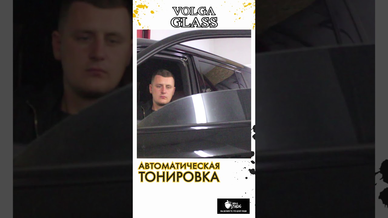 Авто в сторис