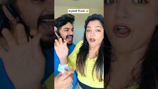 തുമ്മൽ Prank On Wife 🤣 irritating l #unboxingdude #shortvideo #video #shots #video #youtubeshorts