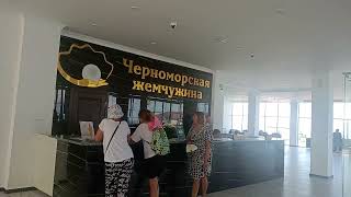 обзор первого этажа в отеле Черноморская Жемчужина