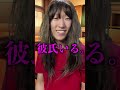 男子が女子に萎える瞬間