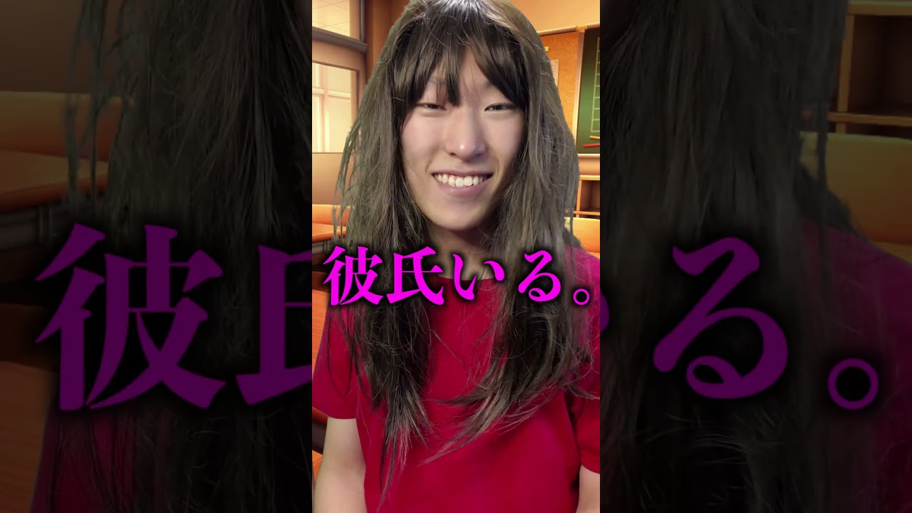 男子が女子に萎える瞬間