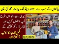 Low INVESTMENT Business In Pakistan | welding Plant Wholesale Market |