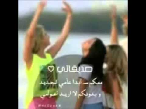 مريام فارس هلا هلا يصبايا