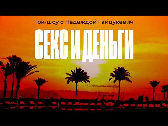 Бөксесін қамшымен ұрған порно видео