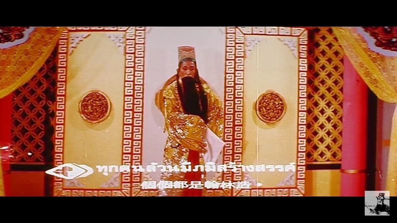 หนังงิ้วเบิกโรง(หนังกลางแปลง)โป๊ยเซียนอวยพร ป่วงเซียง จับเซียงเข้งสิ่ว (戏曲)潮剧:十仙庆寿 五福连