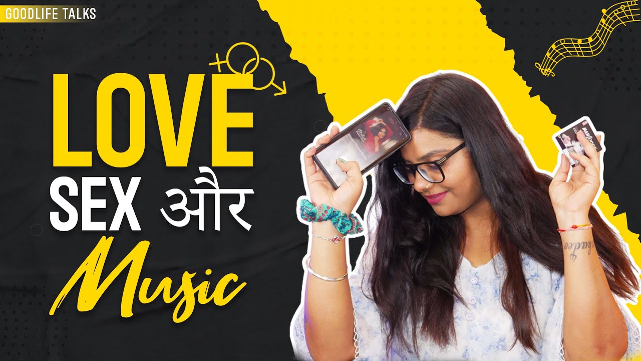 How Music Can Make S*X Better? #goodlifetalks #ujjwala #education