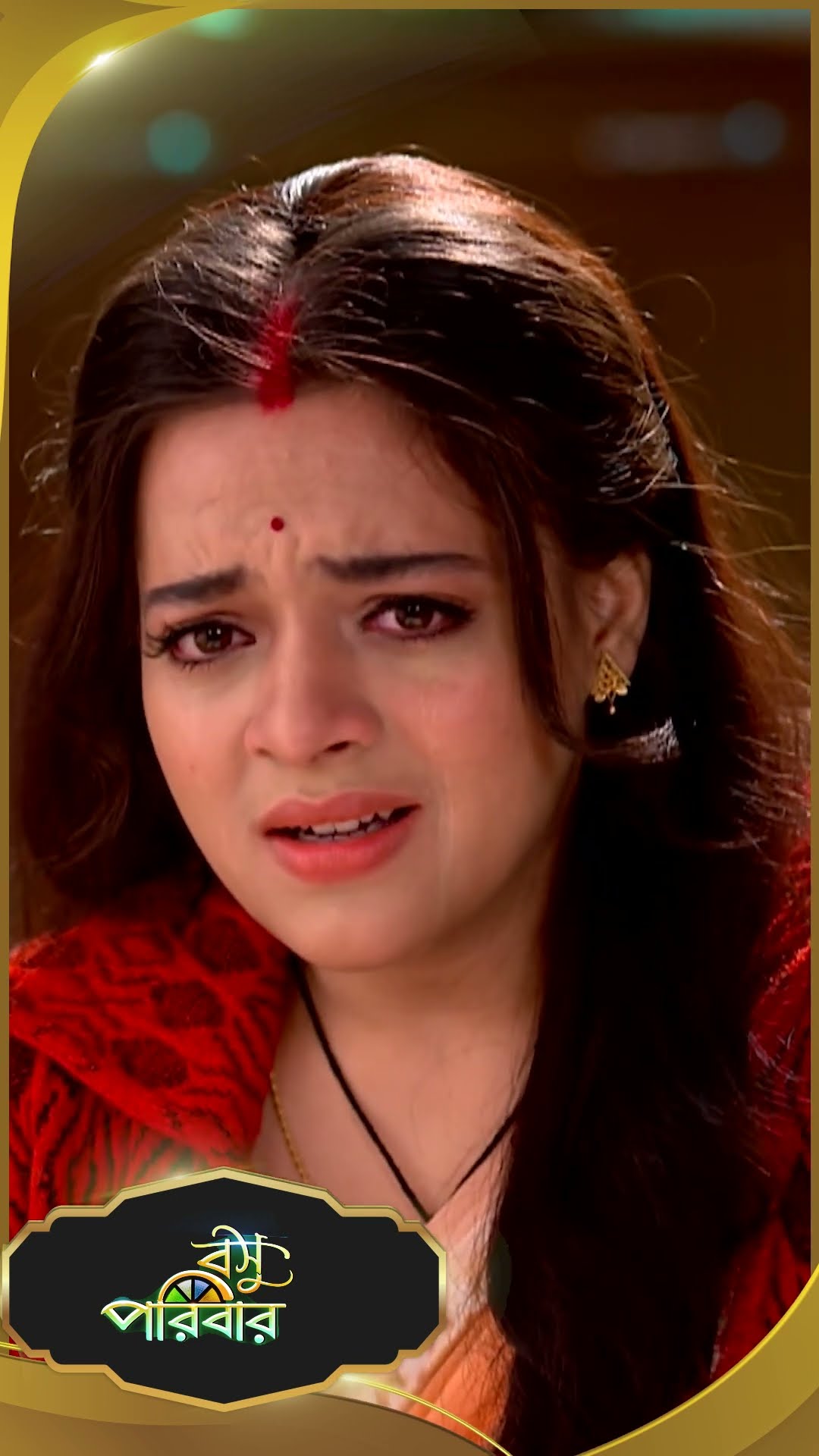 #Basu Paribar  #sunbanglaserial #shorts #ytshorts