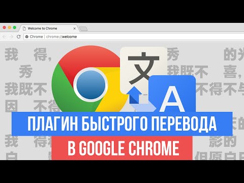 וִידֵאוֹ: 7 טיפים להגדרה ושימוש ב- Chrome לנייד