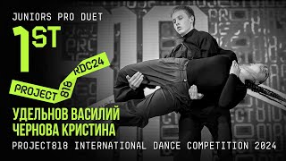 УДЕЛЬНОВ ВАСИЛИЙ И ЧЕРНОВА КРИСТИНА, 1ST PLACE ★ RDC24 Project818 Dance Championship 2024