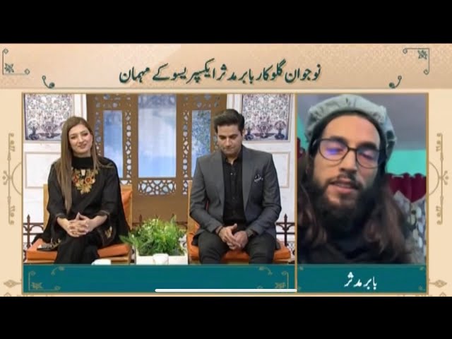 Baabarr mudacer interview with pakistan news channel class=