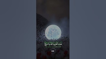 📖سورة غافر 🎙️محمد صديق المنشاوي