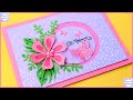 How to make Eid card / DIY Eid card/make beautiful Eid card