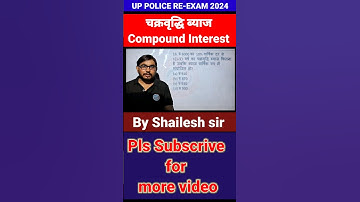 UP Constable Re-Exam 2024|UP Police Maths compound Interest | compound Interest | #shorts #ytshorts