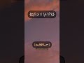 سورة الكافرون بصوت الشيخ محمد صديق المنشاوي