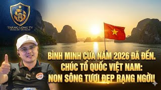 Bình minh của năm 2026 đã đến. Chúc Tổ Quốc Việt Nam: Non sông tươi đẹp rạng ngời!