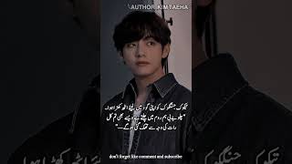 Twin Flames Part 17Taekook Ff Top Tae Bottom Jk By Kim Taha