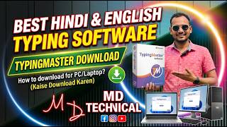 Best Hindi & English Typing Software 2026 | How to Download Typing Master in Laptop | MD TECHNICAL screenshot 5