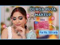 Most Affordable Durga Puja Makeup in Under Rs. 350😱 | Blue Heaven Bridal Kit Makeup Kit @ Rs. 320 😱