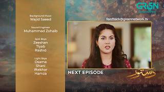 Dastoor Episode 02 ( Teaser ) 22nd August 2026 | Green TV Entertainment